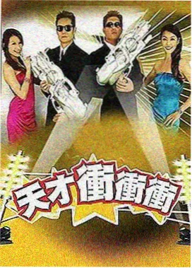 奇怪的理发店在线第05话学徒剧照