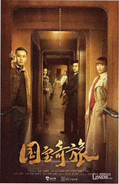 奇怪的理发店在线第三话设定考据配图