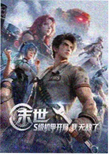 奇怪的理发店在线第01话午夜推剪剧照