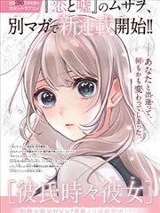 奇怪的理发店在线第02话旧剃刀剧照